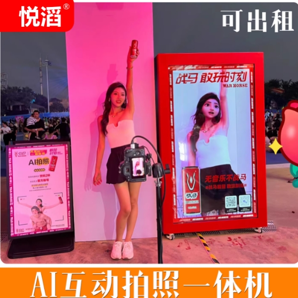 全息舱透明柜AI自助拍照机一体机设备互动人像复刻机动漫头像暖场拍照设备商场景点可出租租凭