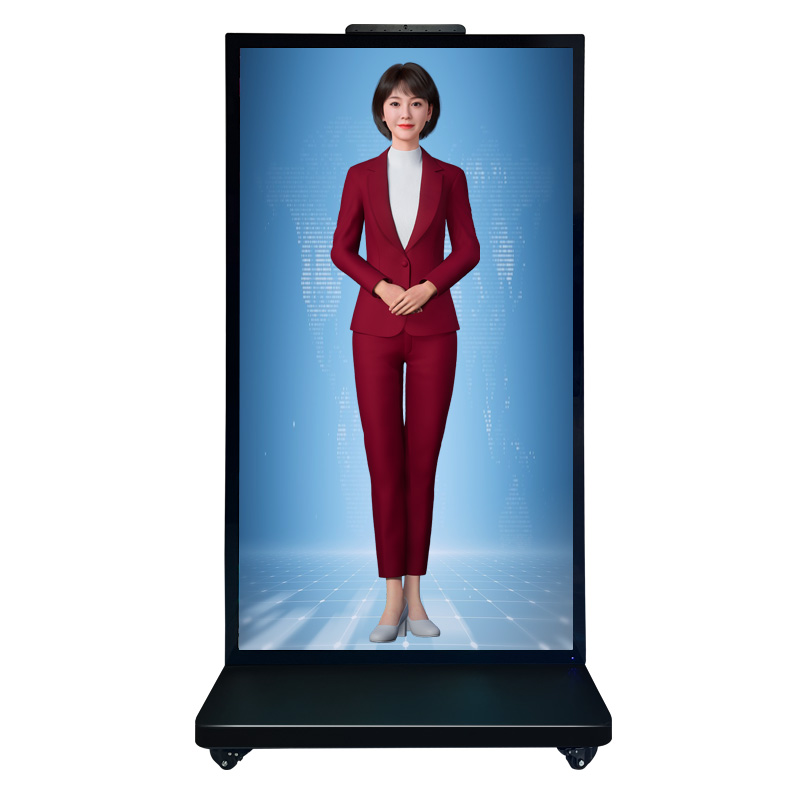 数字人交互一体机